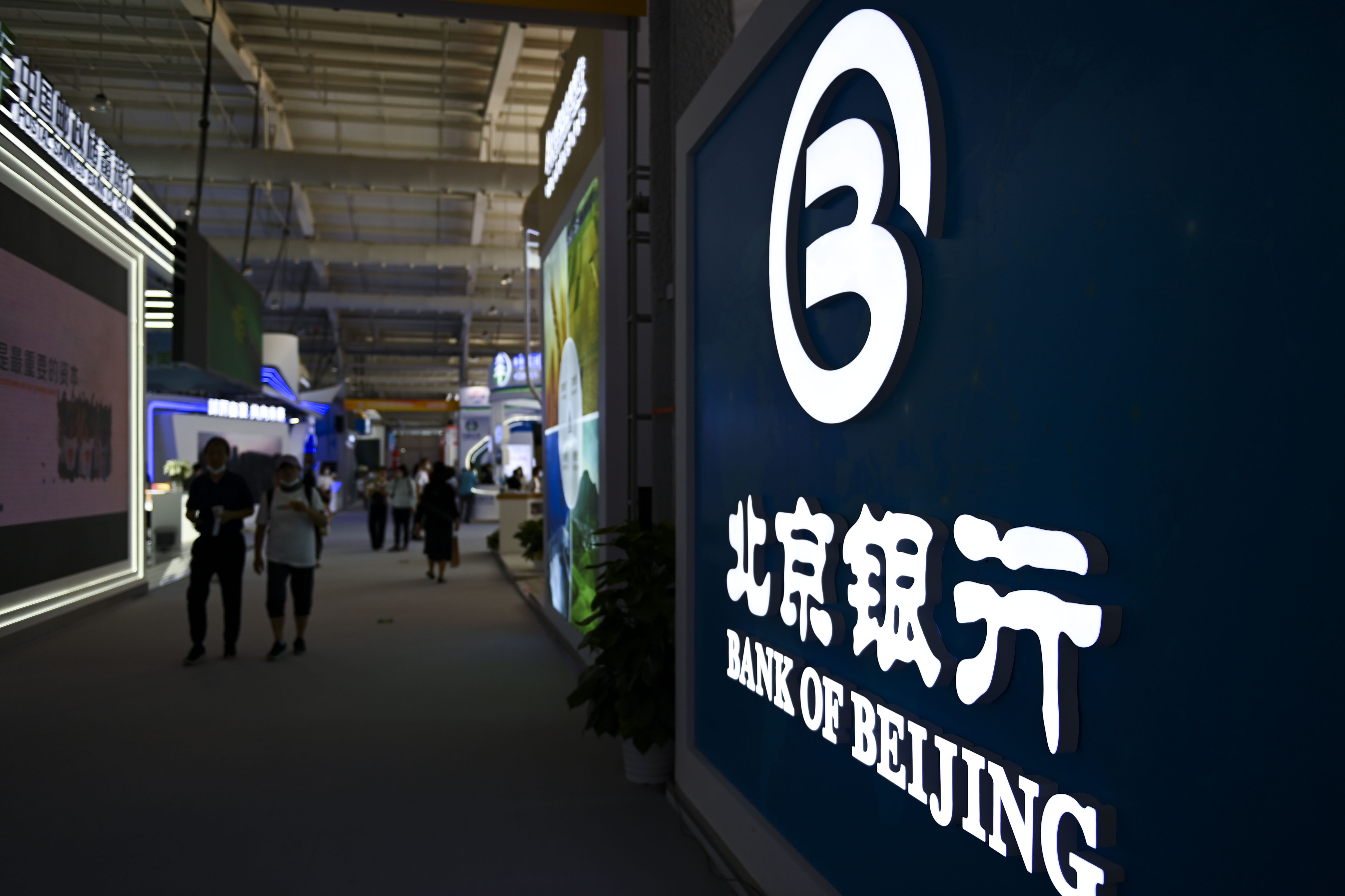 北京银行-4.jpg